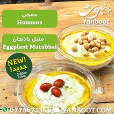 Fresh (Hummus/Mutable) /Pack