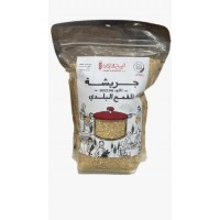 ALBARAKEH WHEAT Cracked Local Wheat 1kg product thumbnail 4