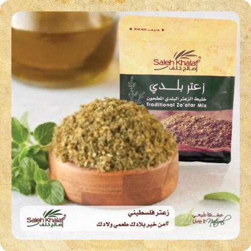 Saleh Khalaf Traditional Zaatar Mix 250g