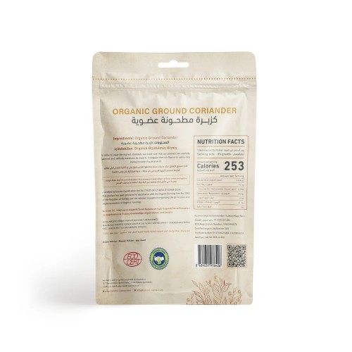 HOLISTIC CORNER Organic Ground Coriander 85g product thumbnail 2