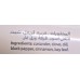 froots Mixed Spices 80g 