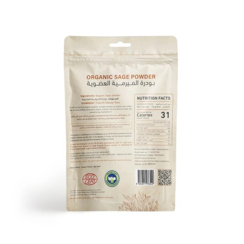 HOLISTIC CORNER Organic Sage Powder 40g product thumbnail 3