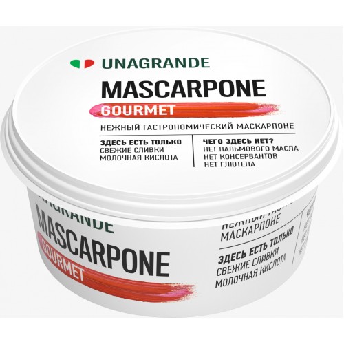 UNAGRANDE Mascarpone Gourmet Cheese 250g 