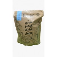 ALBARAKEH WHEAT Barley Flour 1kg product thumbnail 4