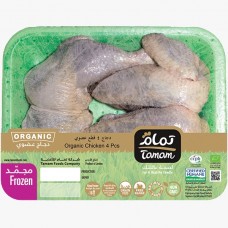 Tamam Organic Whole Chicken Cut into 4 Pieces /kg (Frozen)