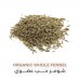 HOLISTIC CORNER Organic Whole Fennel 85g 