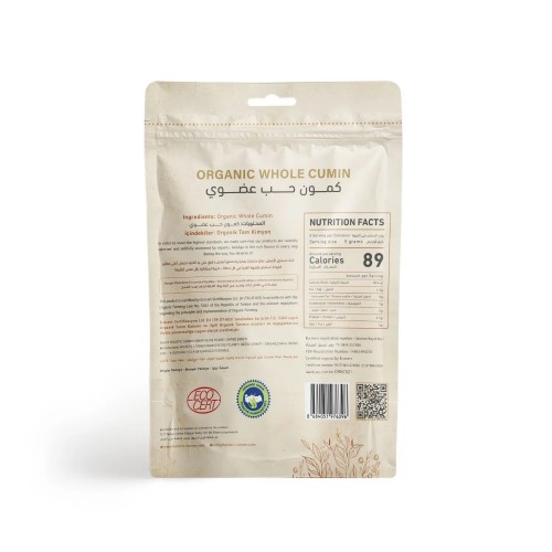 HOLISTIC CORNER Organic Whole Cumin 50g product thumbnail 3