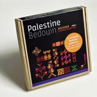 Palestine, Bedouin Beginner Embroidery Tatreez Kit product thumbnail 3