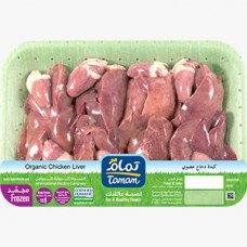 Tamam Organic Liver (Frozen)/500g