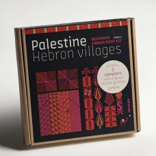 Palestine, Hebron Area Beginner Embroidery Tatreez Kit