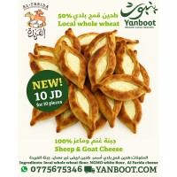 Al-Farida Cheese Pastries /10 pieces product thumbnail 2