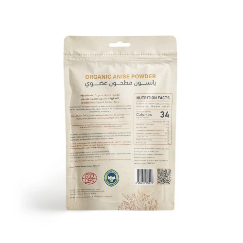 HOLISTIC CORNER Organic Aniseed Powder 85g product thumbnail 2