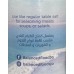 Balanced Foods Iodized Dead Salt 500g 