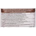 Dragon Organic Carob Powder 200g