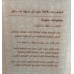 Camelera Pasteurized Camel Milk 
