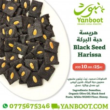 Healthy Black Seeds Harissa 