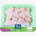 Tamam Organic Wings (Frozen)/500g