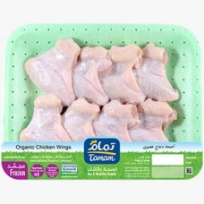 Tamam Organic Wings (Frozen)/500g