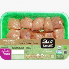 Tamam Organic  Chicken Cubes without Bones (Frozen)/500g 