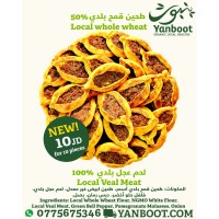 Local Veal Meat Pastries /10 pieces product thumbnail 2