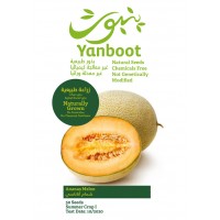 Ananas Melon Seeds product thumbnail 3