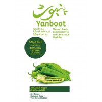 Annaheim Pepper Seeds product thumbnail 3