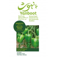 Green Bell Pepper Seeds product thumbnail 3