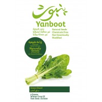 Green Chard Seeds product thumbnail 3