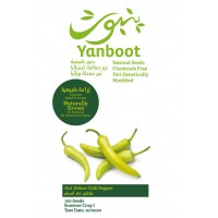 Hot Yellow Chili Pepper Seeds product thumbnail 3
