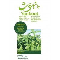 Mulukhiyah Seeds product thumbnail 3