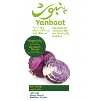 Red Cabbage Seeds product thumbnail 3