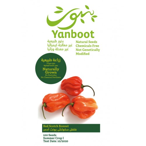 Red Scotch Bonnet Seeds