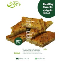 Healthy Helbeh product thumbnail 2
