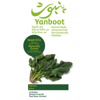 Spinach Seeds product thumbnail 3