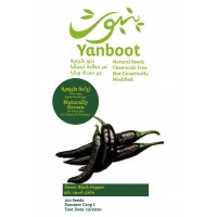 Sweet Black Pepper Seeds product thumbnail 3
