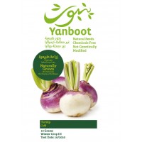 Turnip Seeds product thumbnail 3