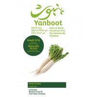 White Radish Seeds product thumbnail 3
