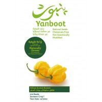 Yellow Scotch Bonnet Seeds product thumbnail 3
