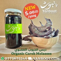 Yanboot Organic Carob Molasses 300ml product thumbnail 2