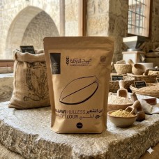 ALBARAKEH WHEAT Nabawi Hulless Barley Flour 1kg