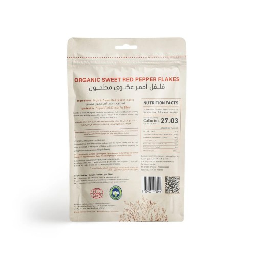HOLISTIC CORNER Organic Chilli Red Pepper Flakes 85g product thumbnail 2