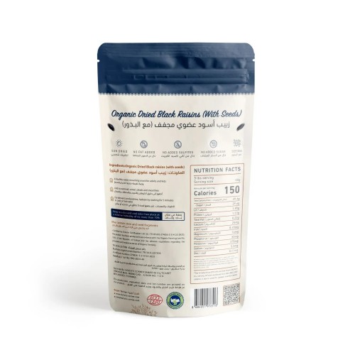 HOLISTIC CORNER Organic Dried Black Raisins with Seeds 100g product thumbnail 3