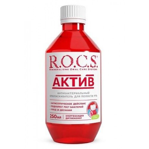 ROCS  Active Antibacterial Mouthwash 250ml 