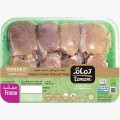 Tamam Organic Boneless Legs /500g (Frozen)