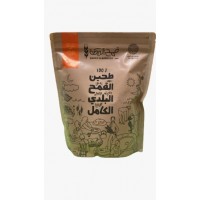 ALBARAKEH WHEAT Local Red Whole Wheat Flour 1kg product thumbnail 4