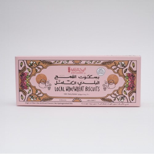 ALBARAKEH WHEAT Local Whole-Wheat Biscuits with Cardamom & Rosewater 170g 