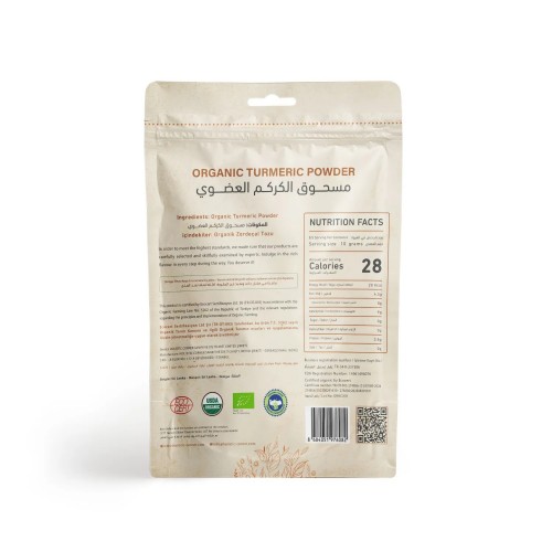 HOLISTIC CORNER Organic Turmeric Powder 85g product thumbnail 2