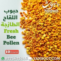 Local Bee Pollen 100g product thumbnail 2