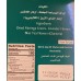 Moringa Jordan Moringa Lavender & Blue-Tea 20 Sachet 