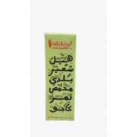 ALBARAKEH WHEAT Barley Bar with Dates & Cardamom 40g product thumbnail 4